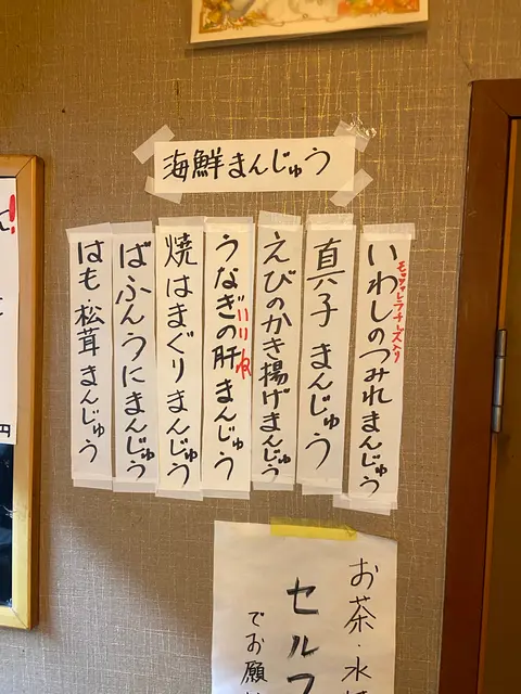 あげは