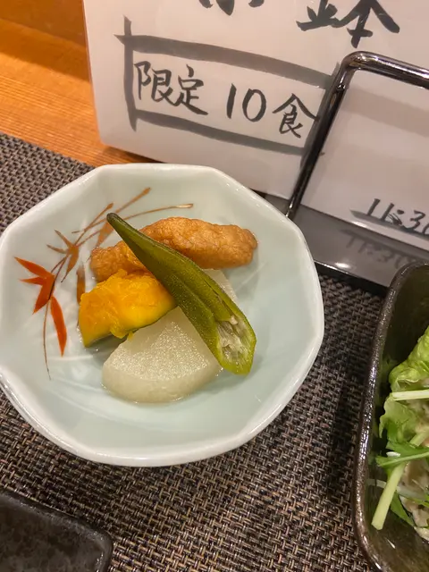 大将寿し