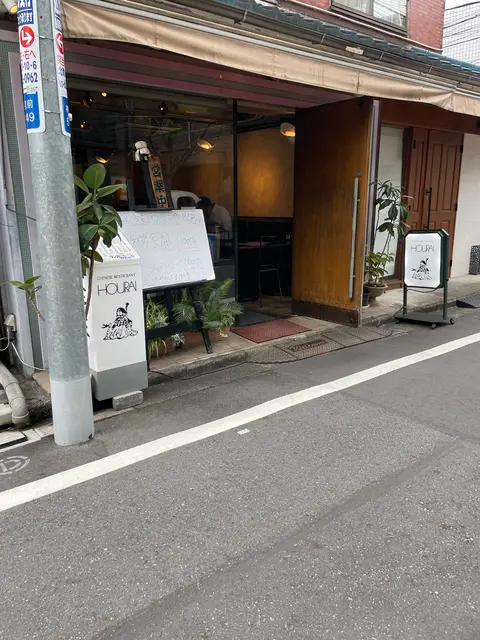 蓬莱