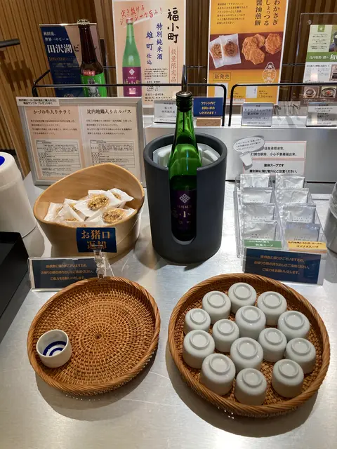 ロイヤルスカイラウンジ