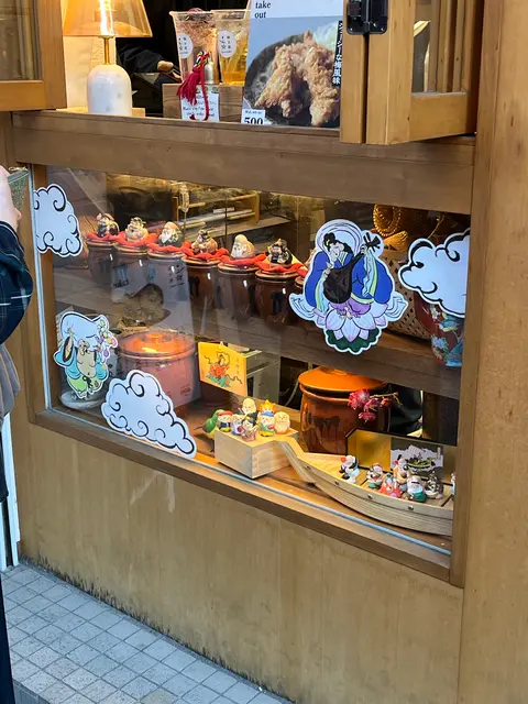 梅と星
