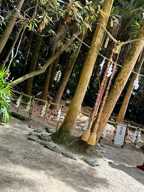 青島神社