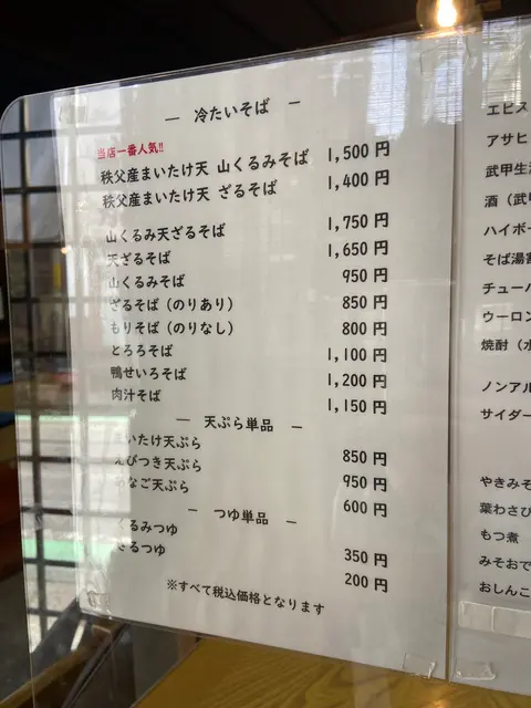 入船