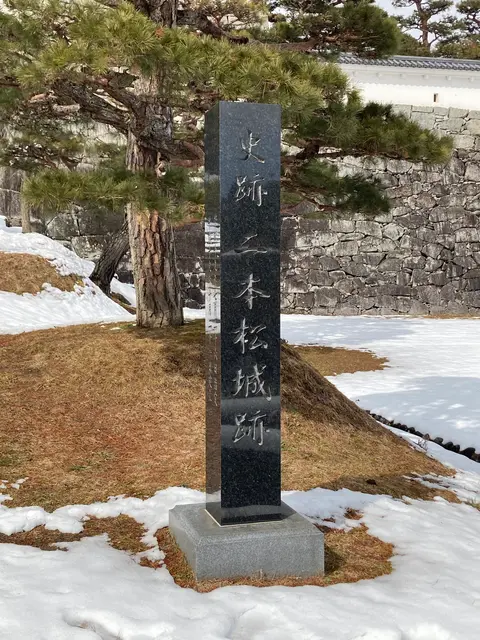 二本松城 箕輪門