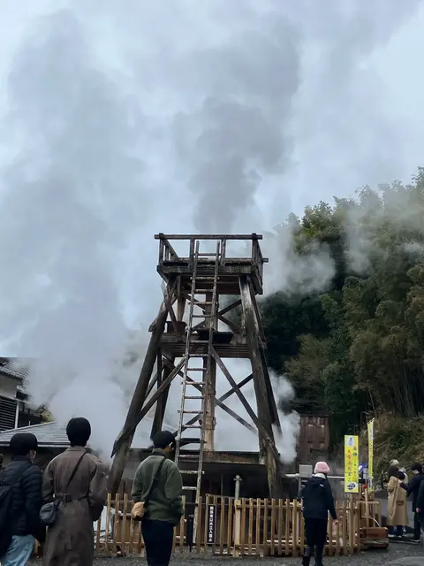 峰温泉大噴湯公園
