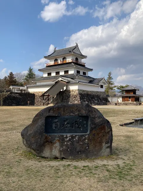 白石城