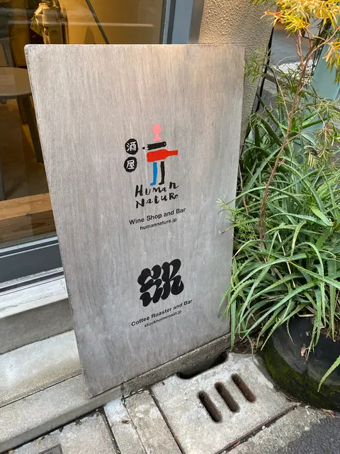 SR Coffee Roaster & Bar