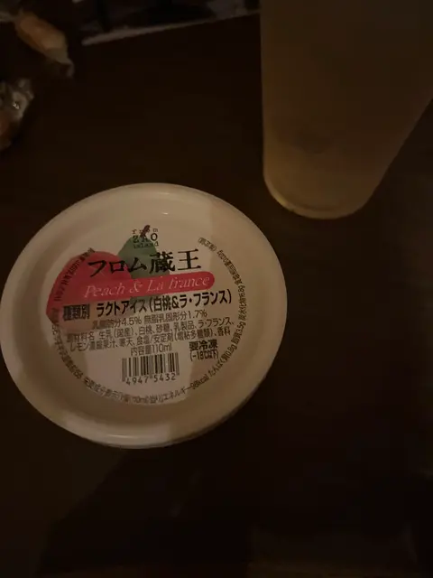 松島 一の坊