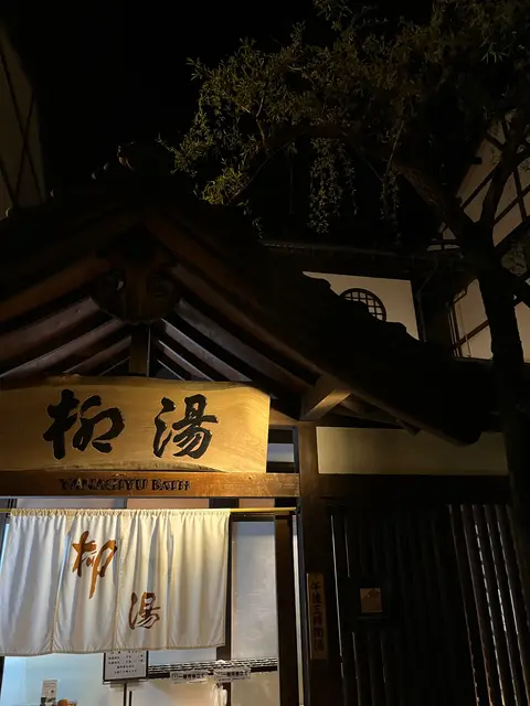 城崎温泉