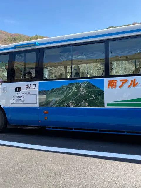 分杭峠
