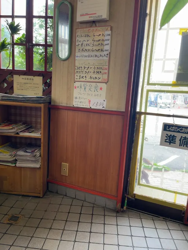 味覚亭生桑町店