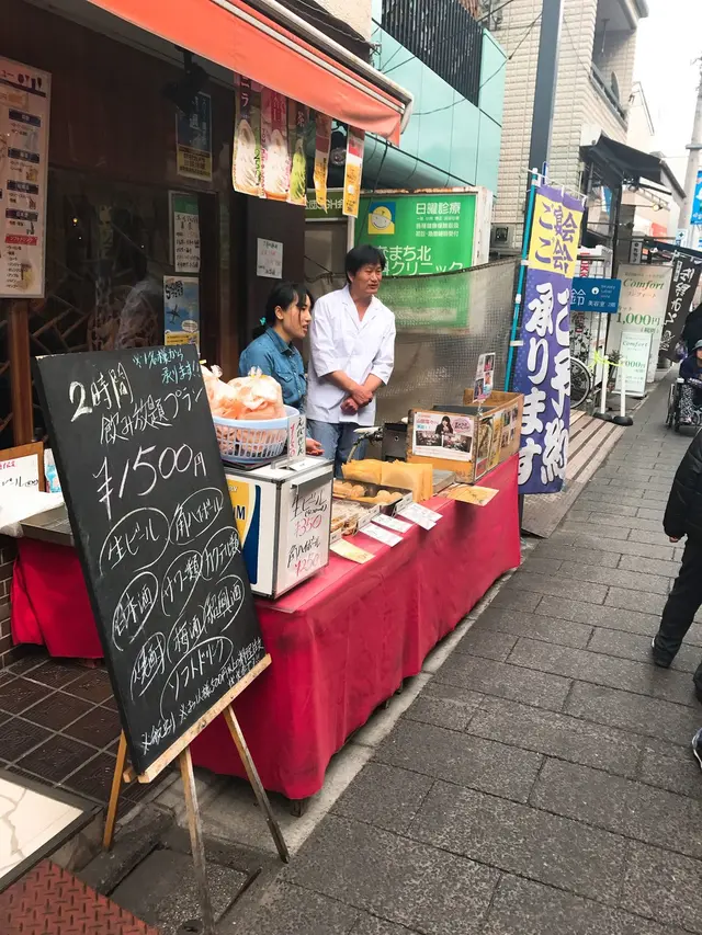 永昌園