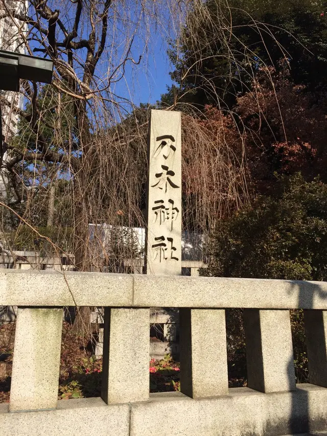 乃木神社