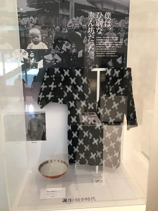 墨田区総合体育館