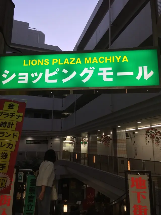 多夢来