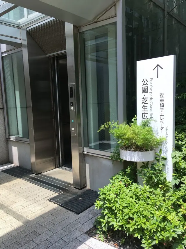 ザ・プリンス パークタワー東京