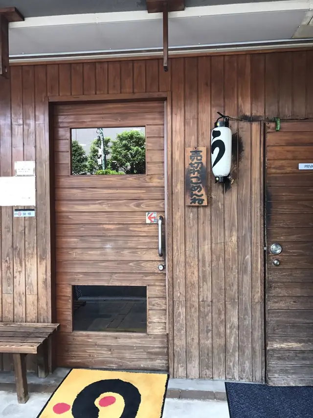 うなぎ和友