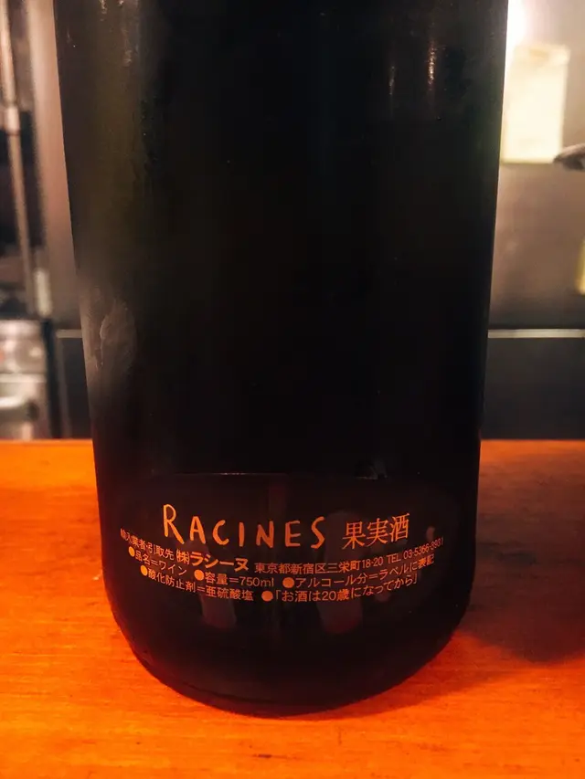 神楽坂しゅうご