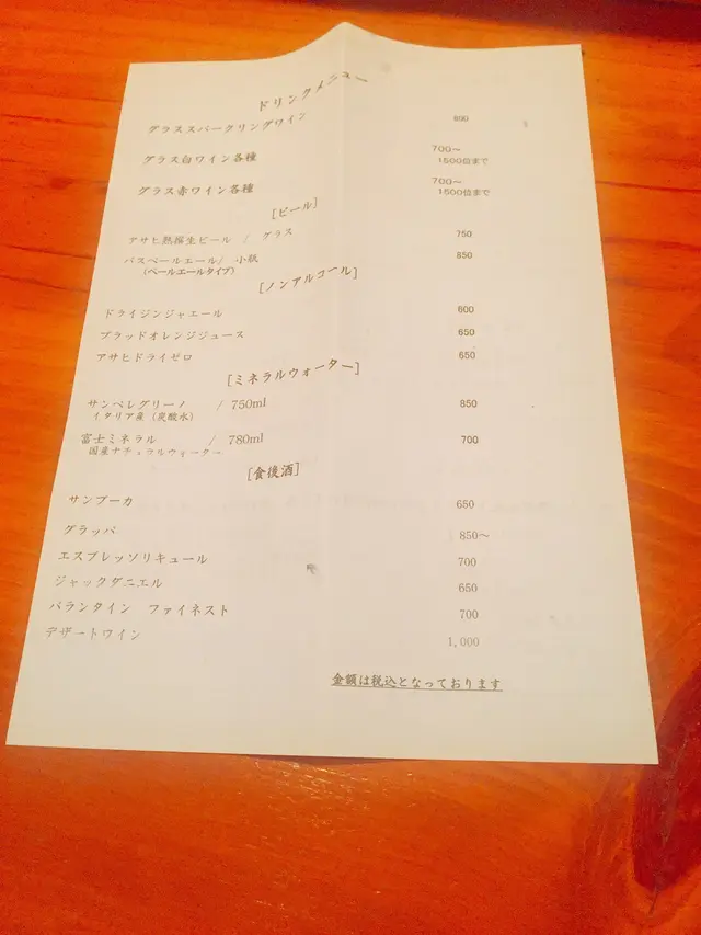 神楽坂しゅうご