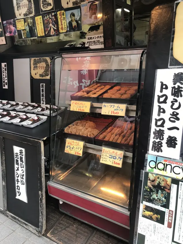 肉のすずき