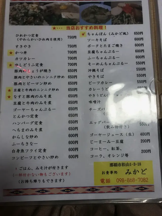 みかど
