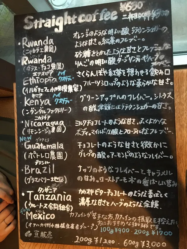 カフェ オブスキュラ （Cafe Obscura）