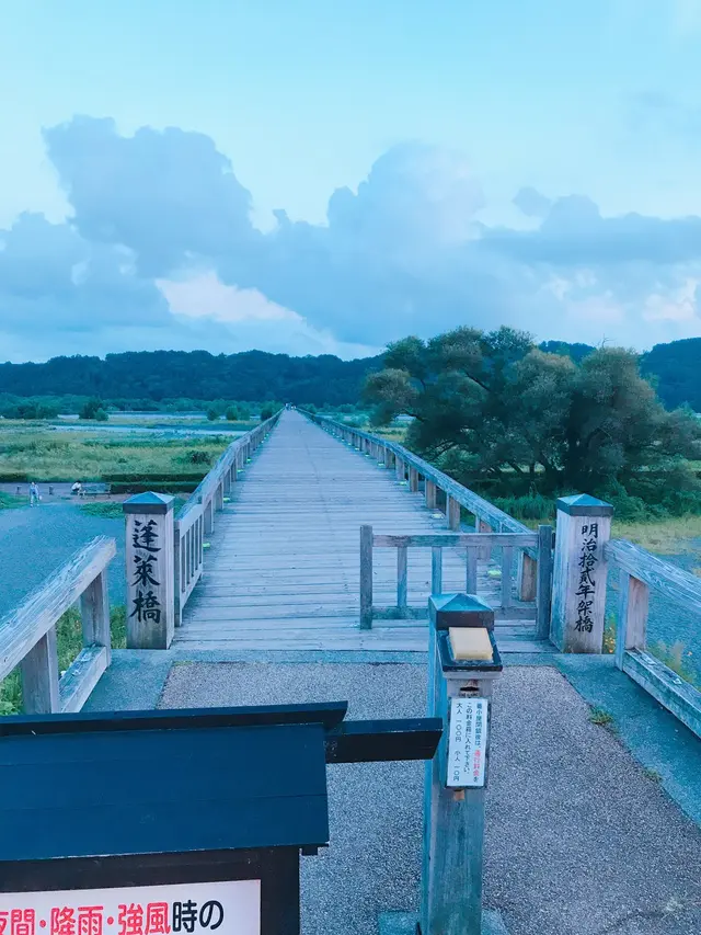 蓬莱橋