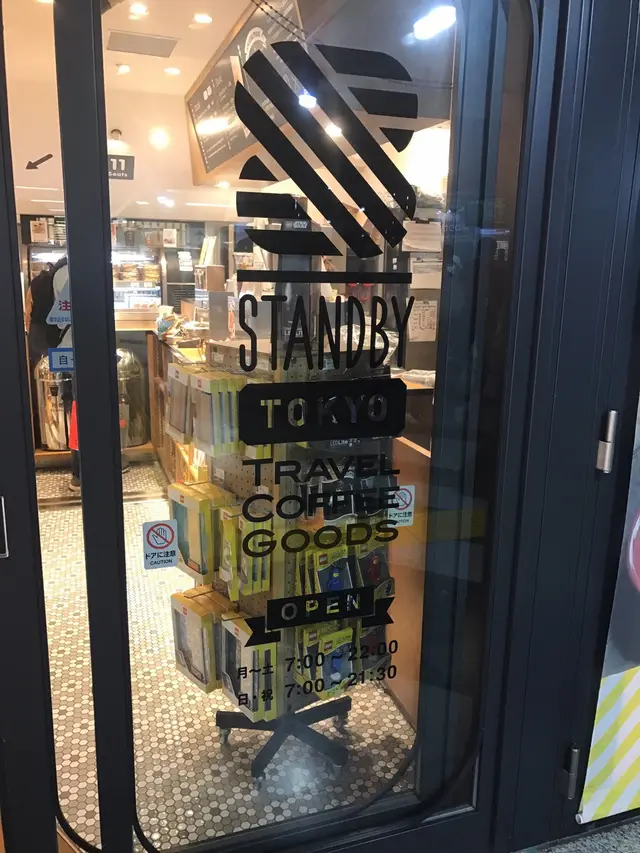STANDBY TOKYO
