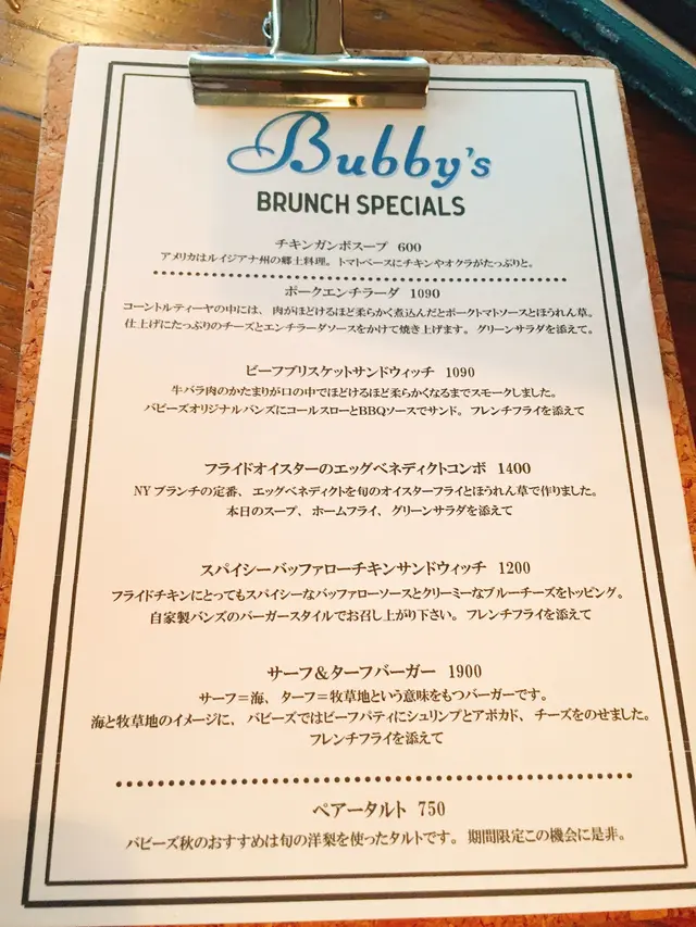 バビーズ 二子玉川