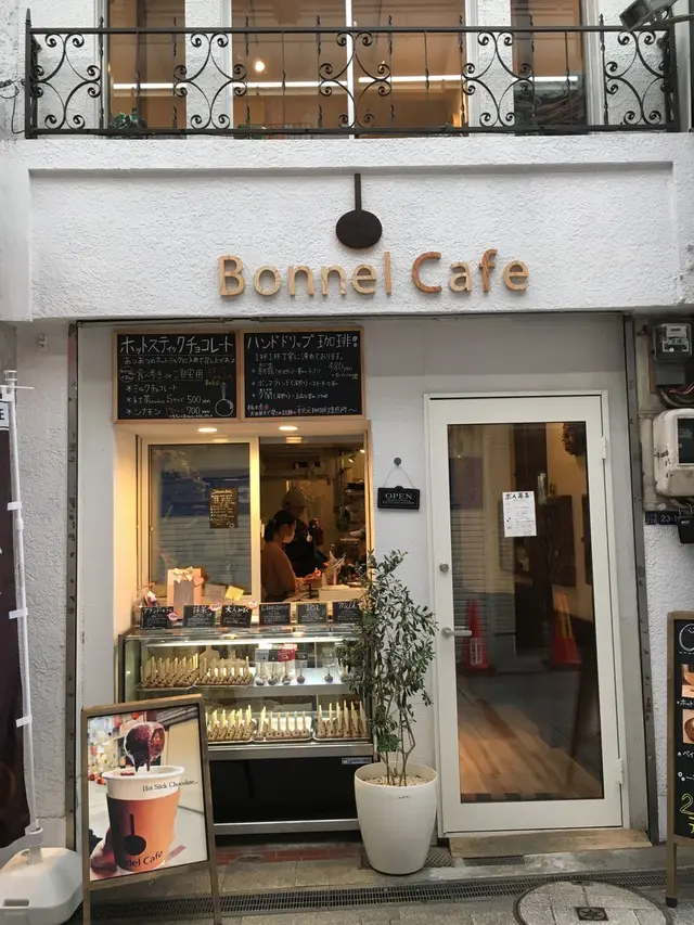 Bonnnel cafe