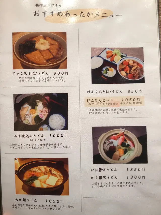 甚作