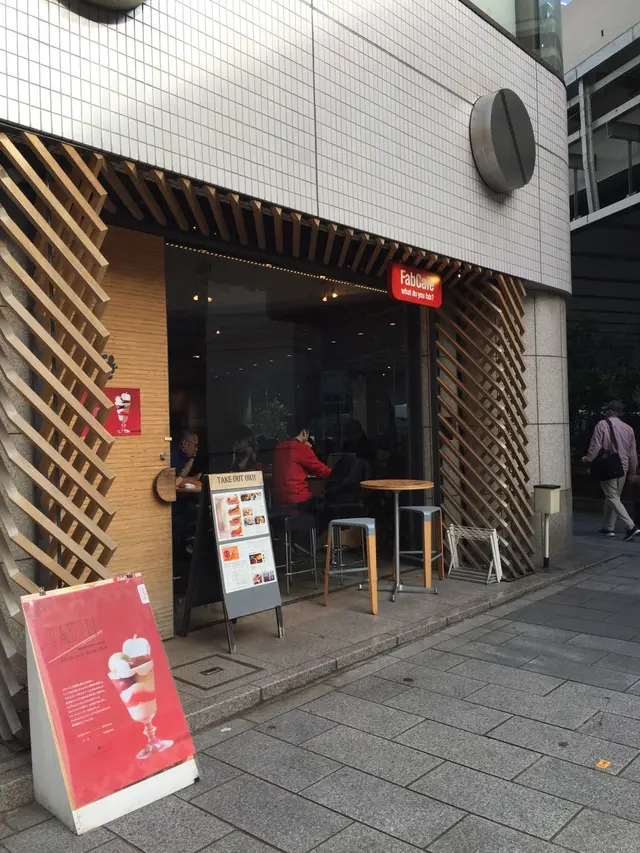 FabCafe Tokyo（ファブカフェ トーキョー）