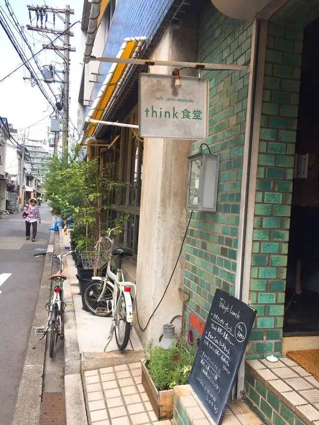 think食堂