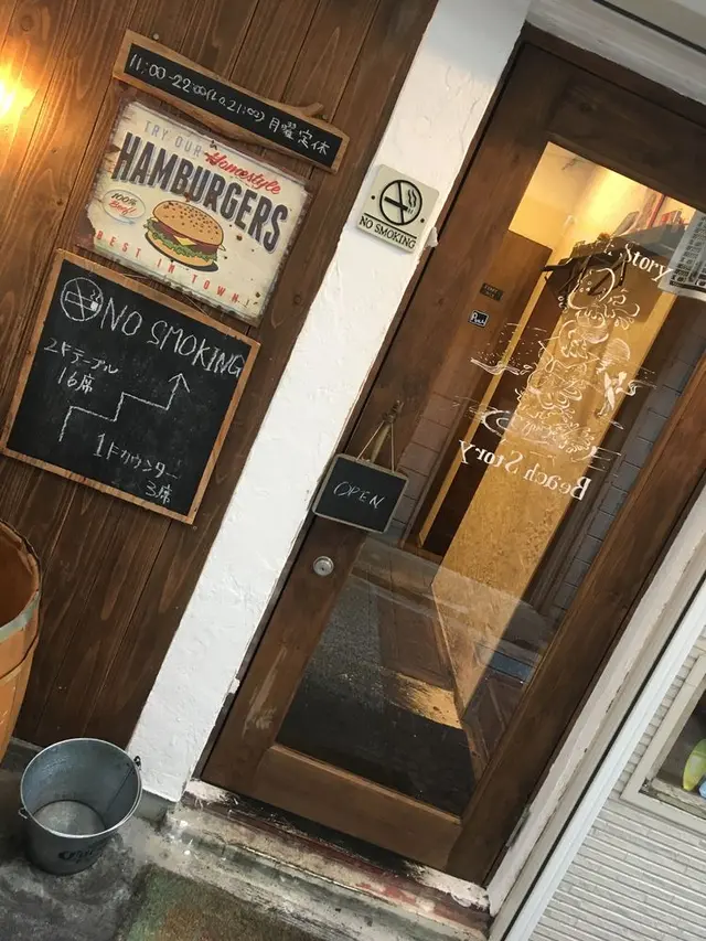 Burger's Cafe Beach Story 大宮駅東口駅前店