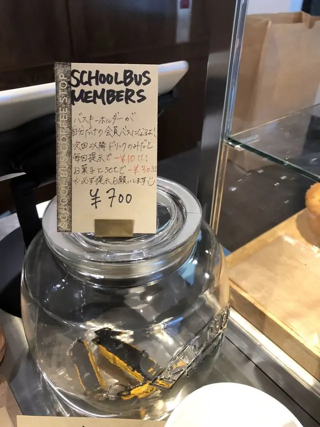 SCHOOL BUS COFFEE STOP KITAHAMA（スクールバスコーヒーストップ）