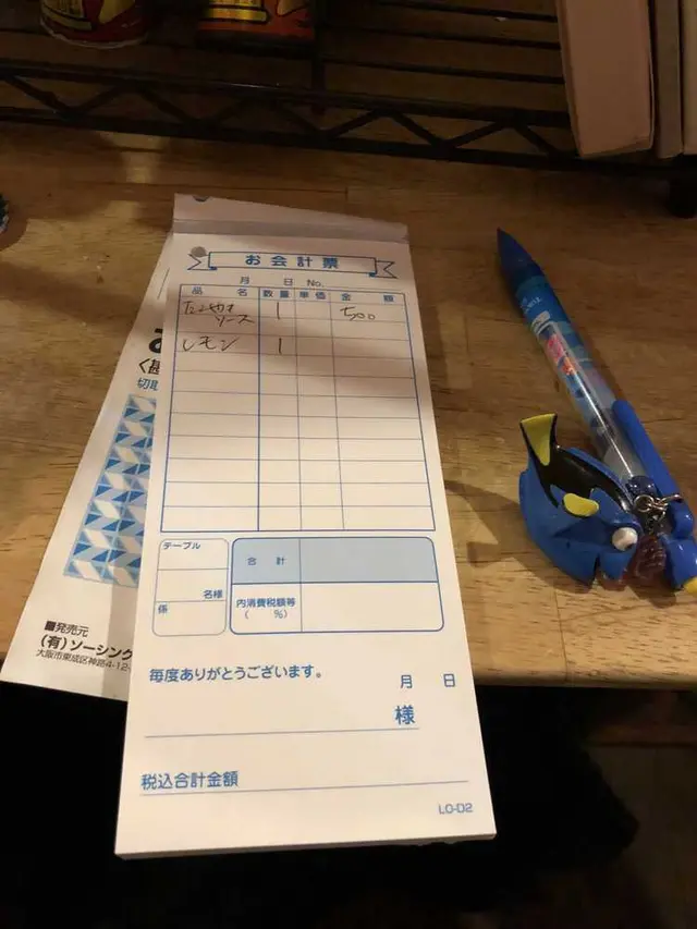天風