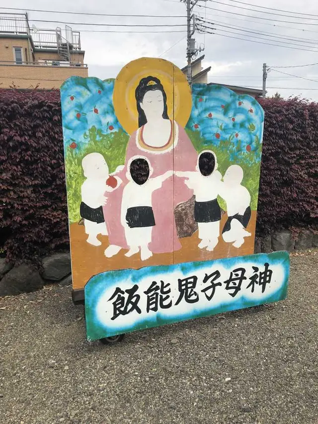 観音寺