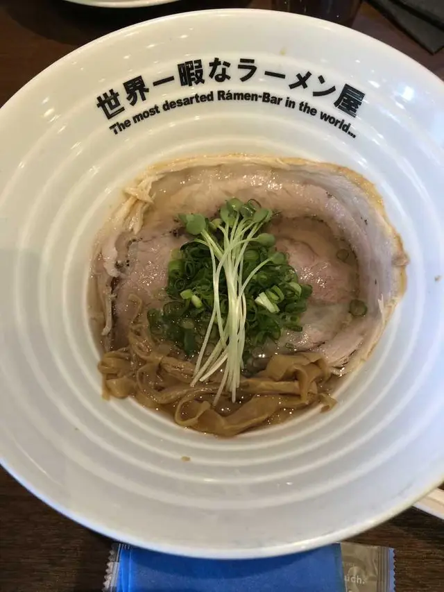 世界一暇なラーメン屋