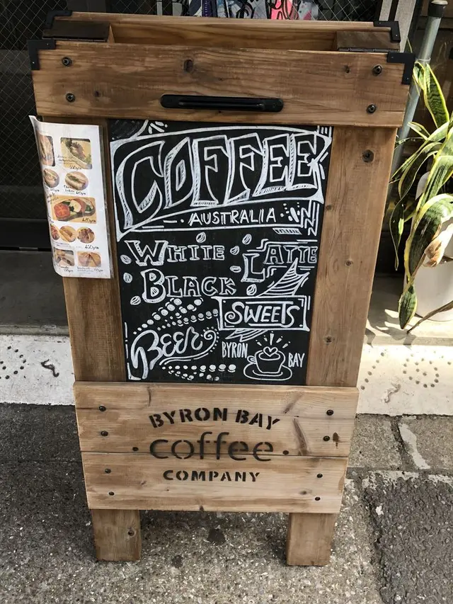 Byronbay Coffee 大門店（バイロンベイコーヒー 大門店）