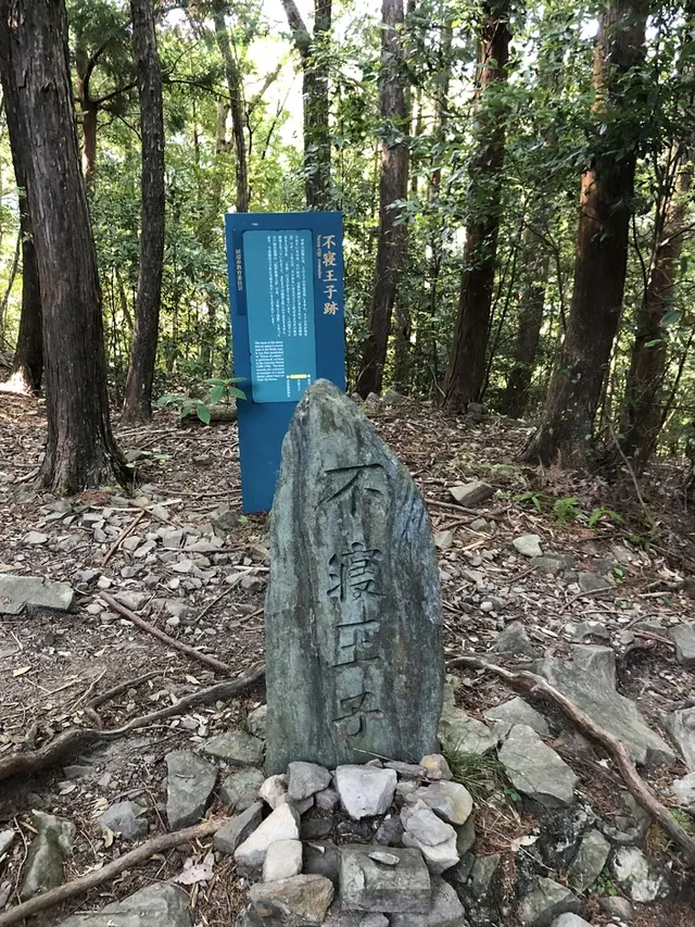 滝尻王子 （熊野古道 中辺路）