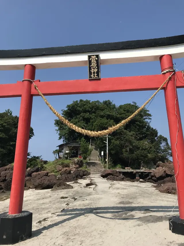 荒平天神