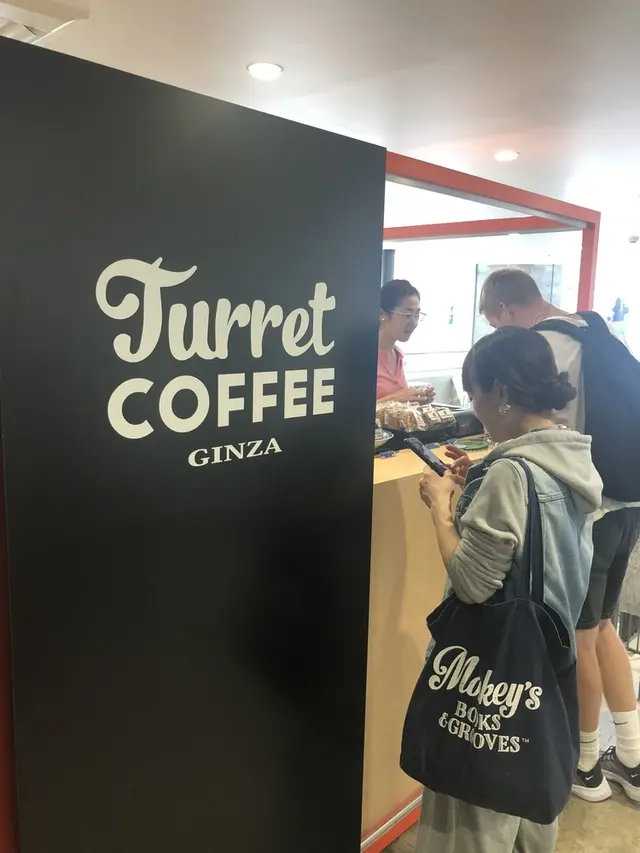 Turret COFFEE GINZA