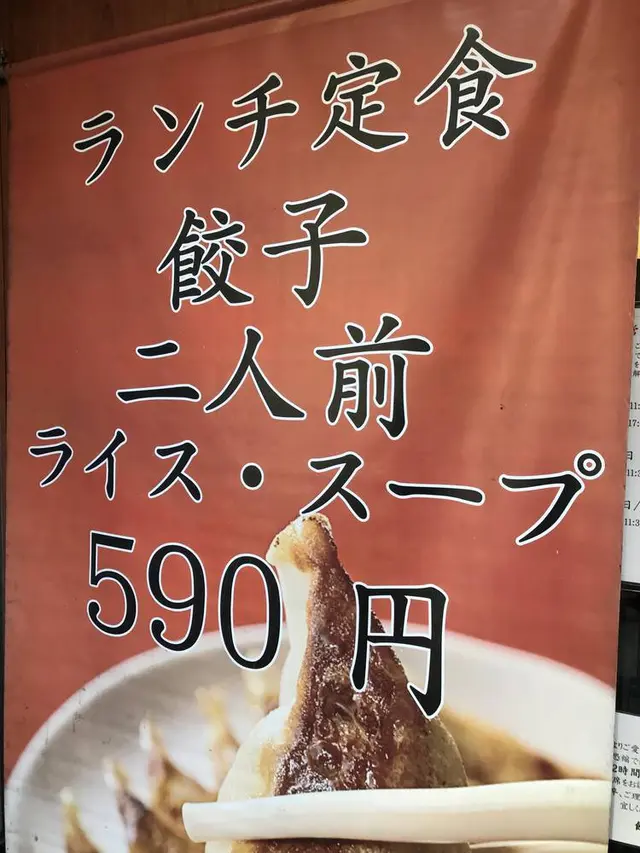 新宿御苑