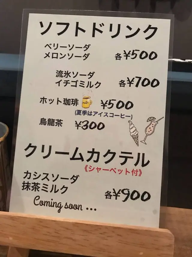 室蘭市
