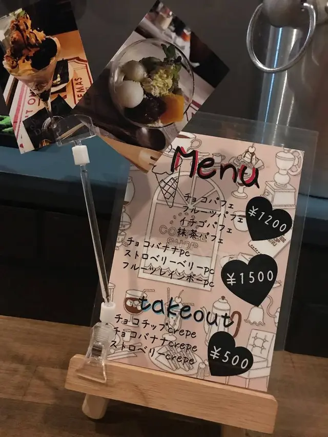 室蘭市