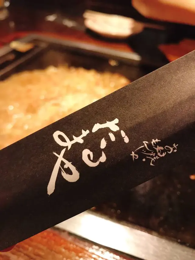 だるまや