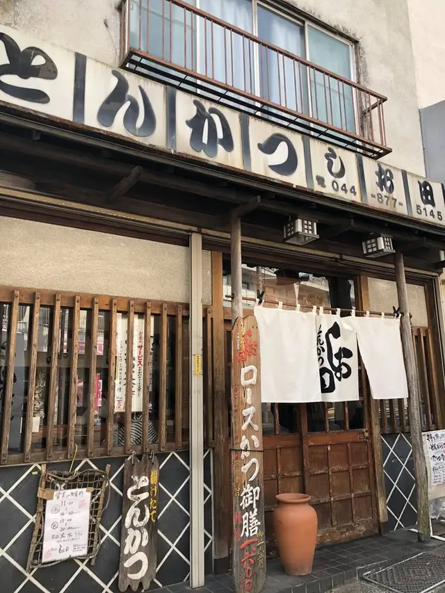 とんかつしお田