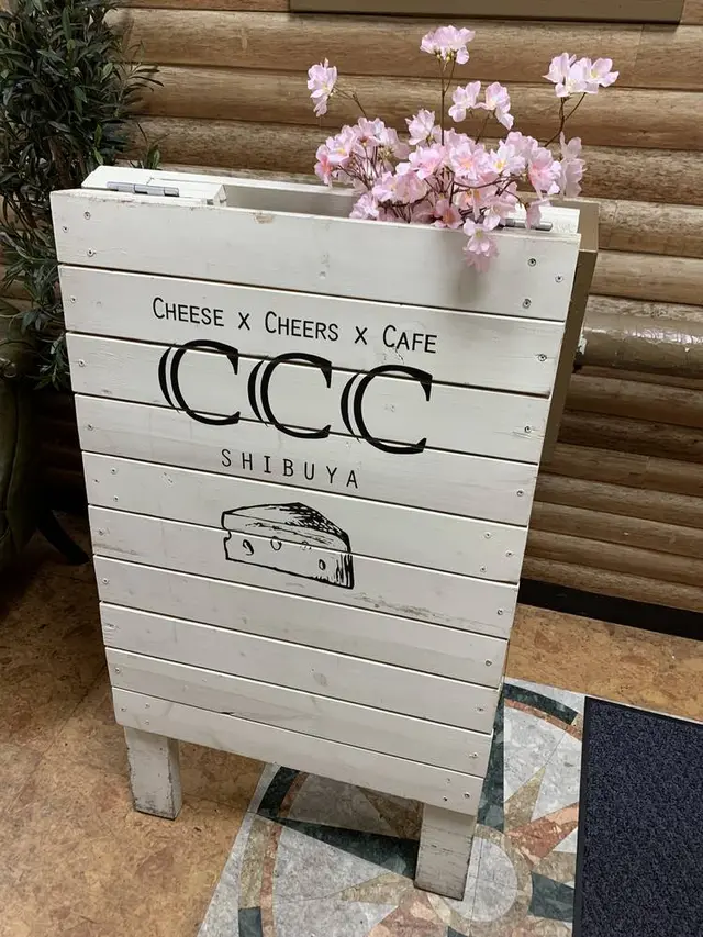 CCC~Cheese Cheers Cafe～ Shibuya （チーズチーズカフェ渋谷）