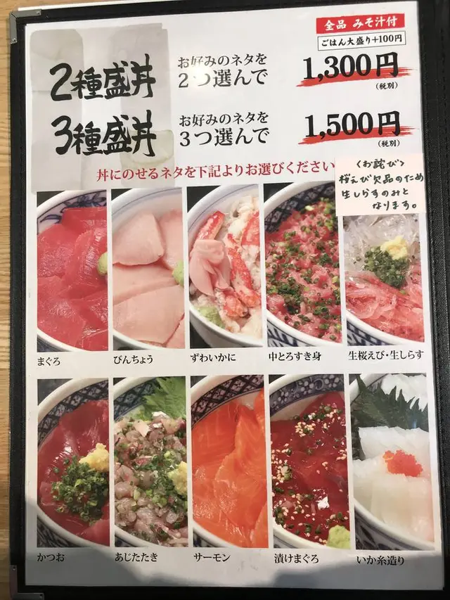 さんすい