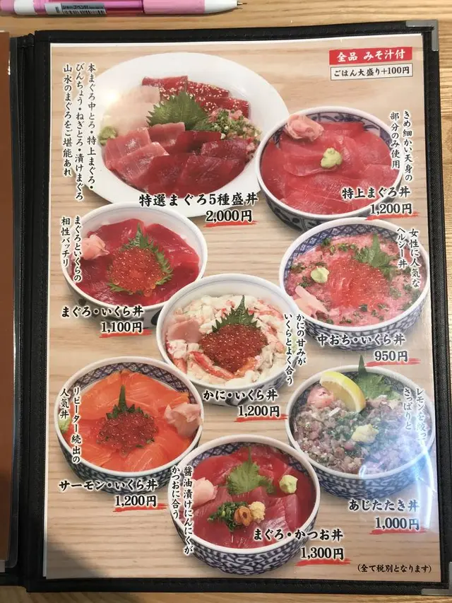 さんすい